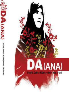 DA (ANA)