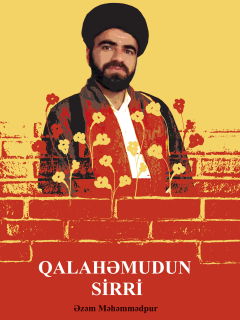 Qalahəmudun sirri