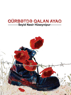 Qürbətdə qalan ayaq