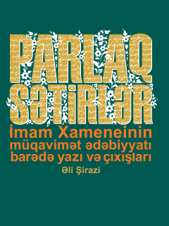 Parlaq sətirlər